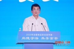 农业农村部副部长麦尔丹·木盖提：我国农兽药残