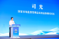 <b>“尚德守法 共享食安” 第十六届中国食物平安论</b>