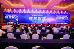 2025年全省網絡和數據平安職業技术大賽圓滿閉幕