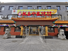 2025年养诚恳力测评!市昌平区俏落日养老办事核心