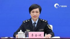 实录 2025年广西强化食物药品平安监督工做旧事发